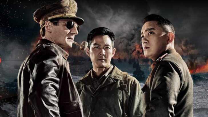 Kuzey Operasyonu  (Operation Chromite)